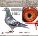 CHN2012-01-660417