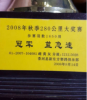ͬһ��9��14�ھ�