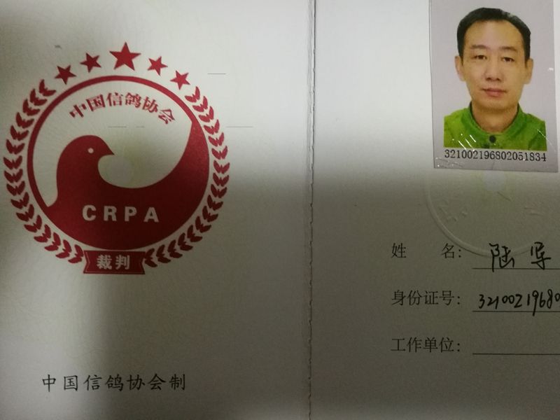 陆军一号第二部全集 20180126195822.jpg