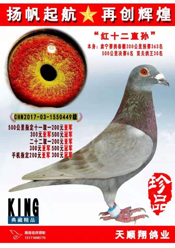 主血 令狐冲