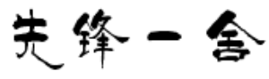 ����Ŵ�