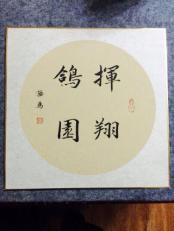 ����Ŵ�