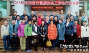 点击放大