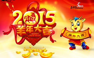 20150101020421.jpg