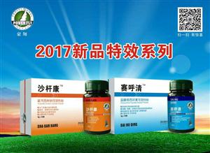 20171018093014.jpg