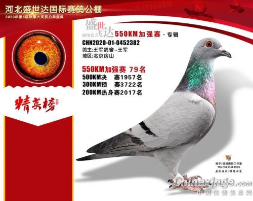 ʢ����550����79��