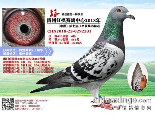 ���ݺ��ɼ���6��