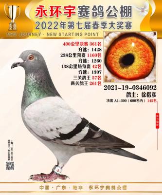 2022������361��