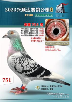 ����751��