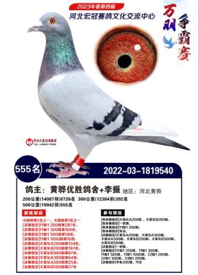 8888