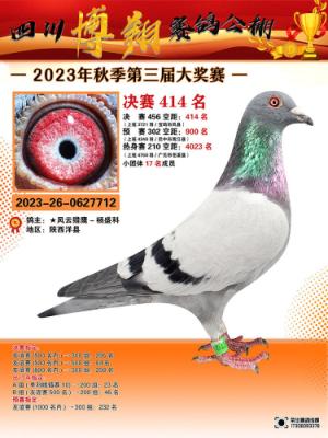 ����414��