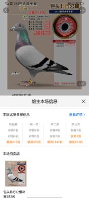 ����183��