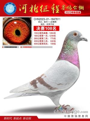 ����108��