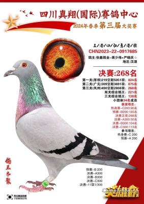 ���蹫��268��