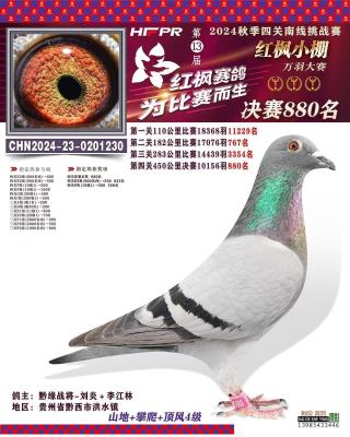 ��� ɣ��ʿ ��ԭ��˫��