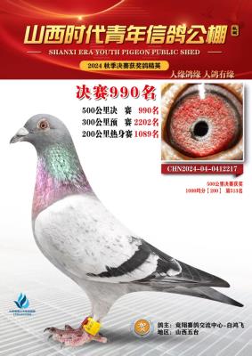 ʱ������990��