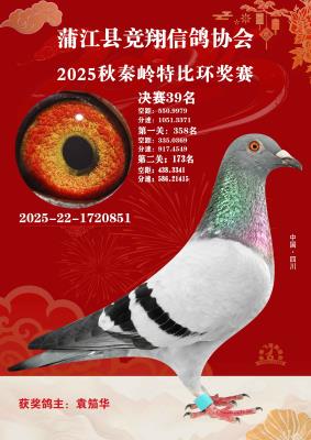 25���ر�39��