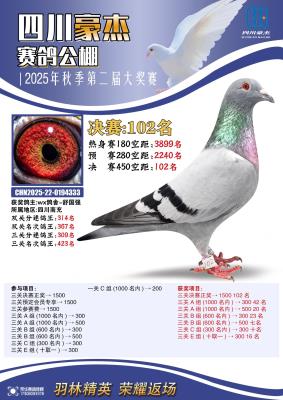 25����ܹ���102��