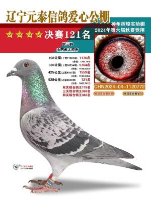 Ԫ̩����121��