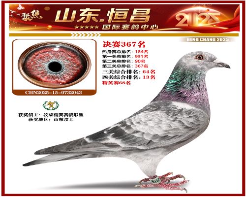 �����Ĺظ���13λ