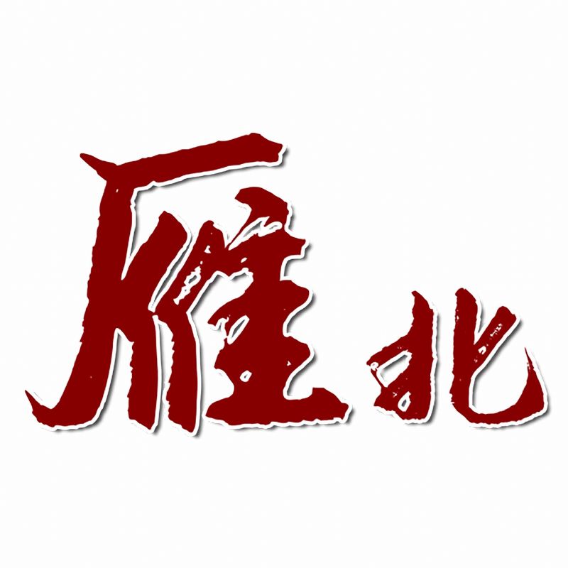 信鸽修图摄影教学